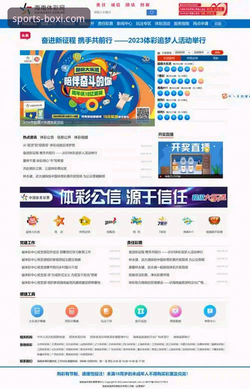 最新博喜体育官网移动端 博喜体育官网手机版App vs. 移动网页版:资深用户告诉你哪个才是最佳选择
