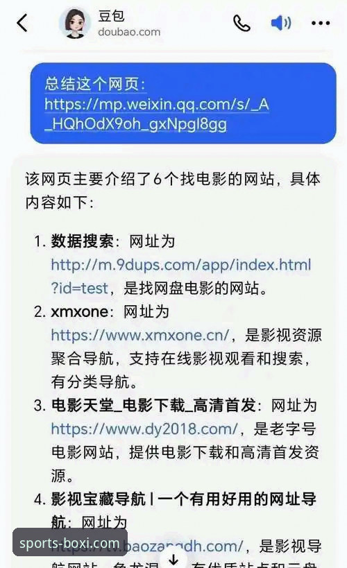 博喜体育官网网址教程 <h2>博喜体育平台官网网址访问与使用全教程</h2>